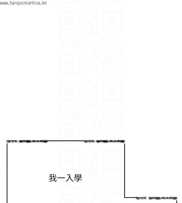 韩国漫画飞机杯女神连线中韩漫_飞机杯女神连线中-第3话-有阿飘在强暴我!?在线免费阅读-韩国漫画-第34张图片