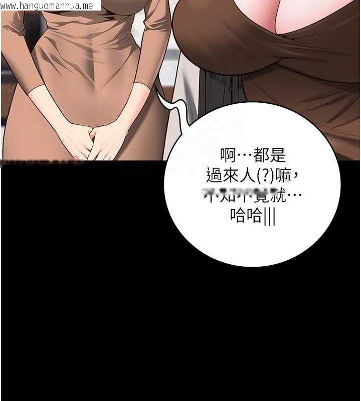 韩国漫画监狱女囚韩漫_监狱女囚-第102话-我们…还走得下去吗?在线免费阅读-韩国漫画-第83张图片