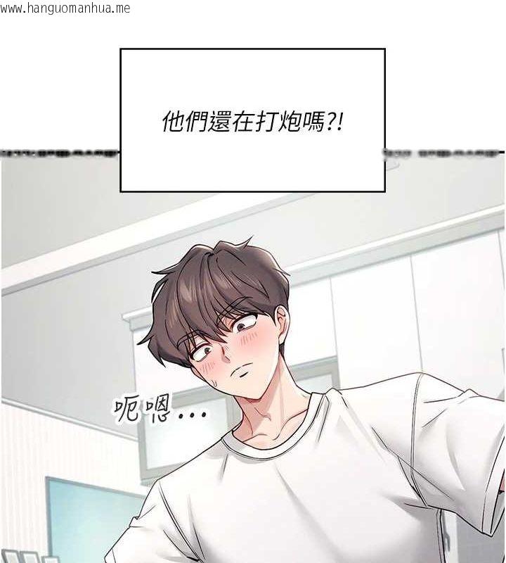 韩国漫画飞机杯女神连线中韩漫_飞机杯女神连线中-第6话-房间里随时都可以在线免费阅读-韩国漫画-第42张图片