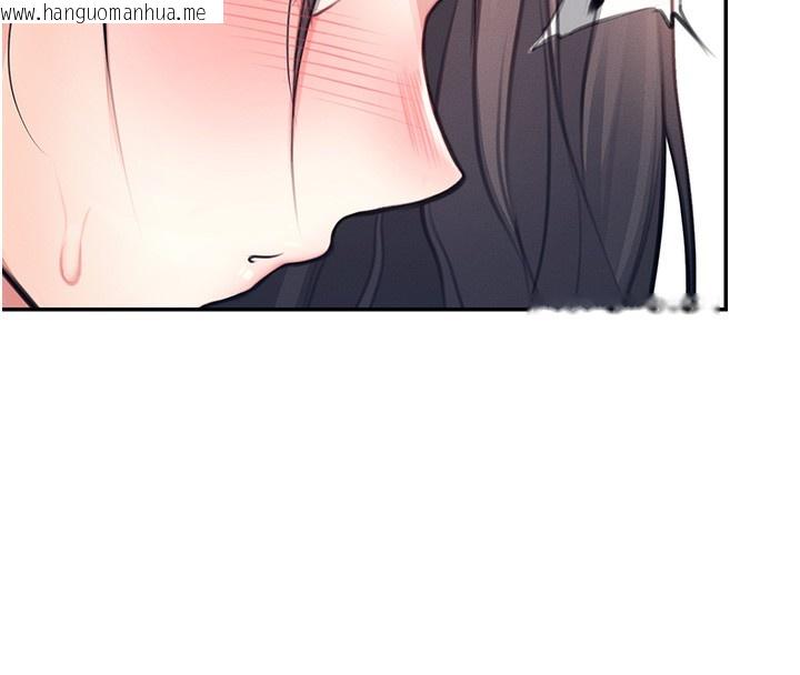 韩国漫画飞机杯女神连线中韩漫_飞机杯女神连线中-第3话-有阿飘在强暴我!?在线免费阅读-韩国漫画-第190张图片