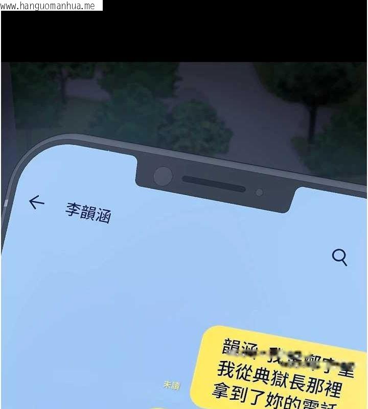 韩国漫画监狱女囚韩漫_监狱女囚-第102话-我们…还走得下去吗?在线免费阅读-韩国漫画-第13张图片