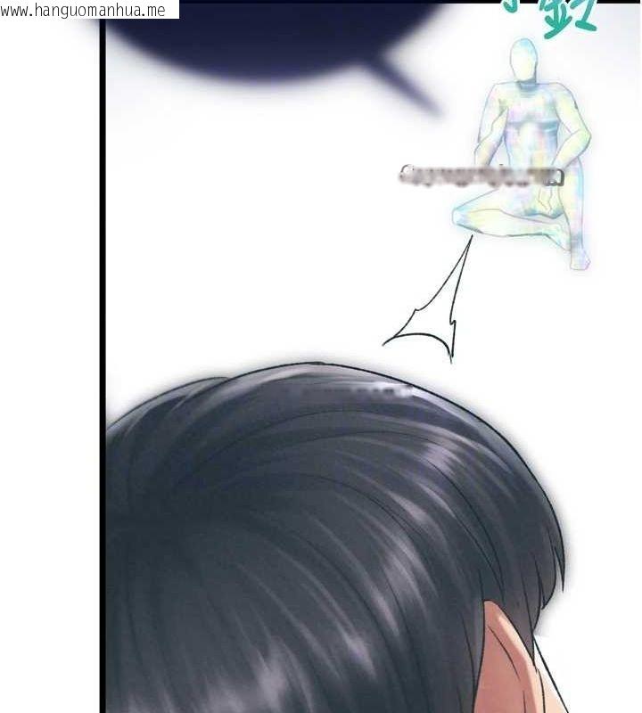 韩国漫画色雕英雄传：一捅天下韩漫_色雕英雄传：一捅天下-第78话-回到原来的世界…?在线免费阅读-韩国漫画-第45张图片