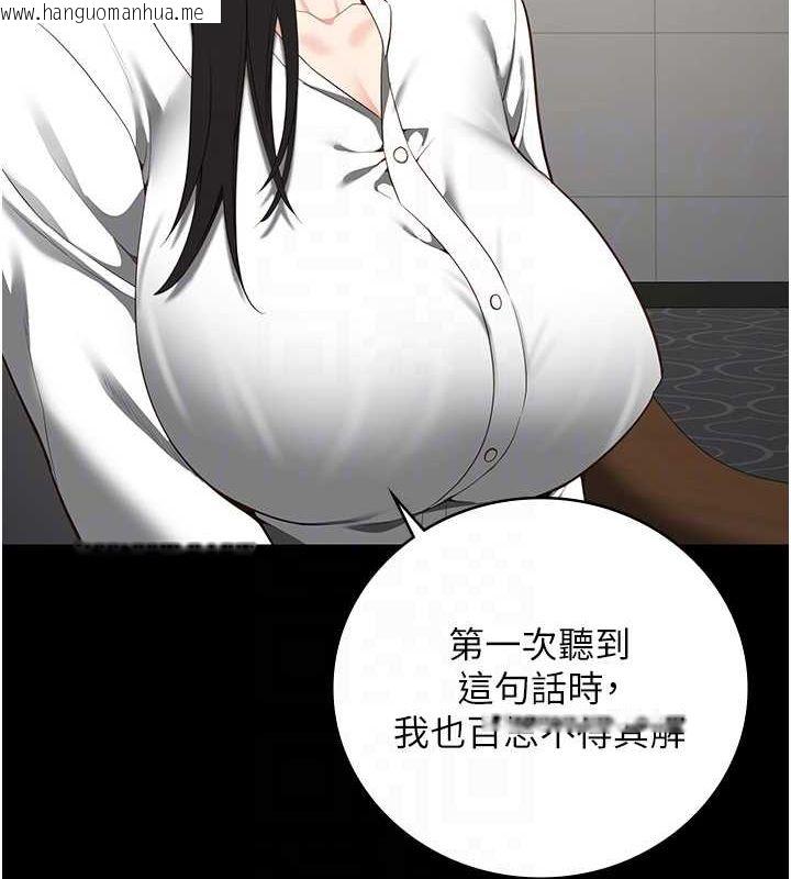 韩国漫画监狱女囚韩漫_监狱女囚-第102话-我们…还走得下去吗?在线免费阅读-韩国漫画-第94张图片