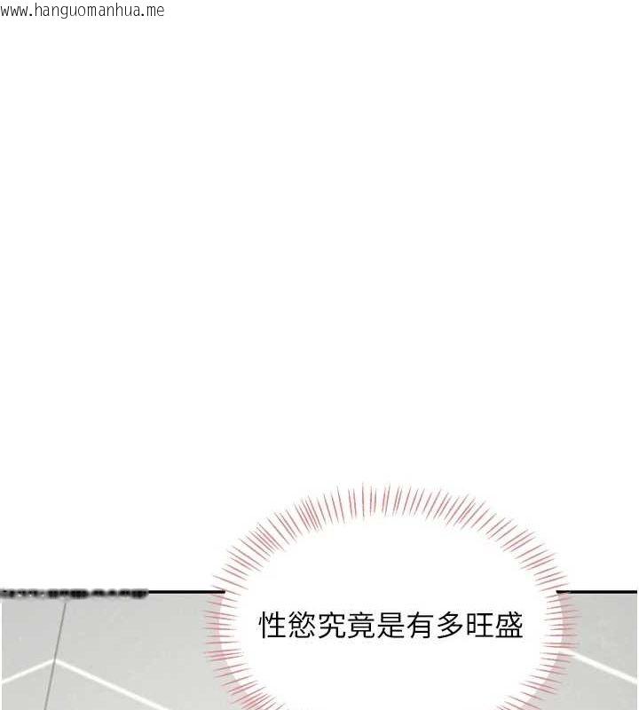 韩国漫画飞机杯女神连线中韩漫_飞机杯女神连线中-第4话-在学校厕所高潮在线免费阅读-韩国漫画-第162张图片