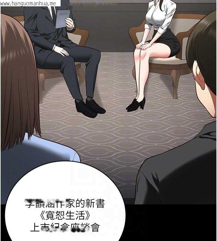 韩国漫画监狱女囚韩漫_监狱女囚-第102话-我们…还走得下去吗?在线免费阅读-韩国漫画-第89张图片