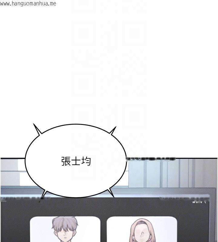 韩国漫画飞机杯女神连线中韩漫_飞机杯女神连线中-第2话-和校园女神无线连动在线免费阅读-韩国漫画-第21张图片