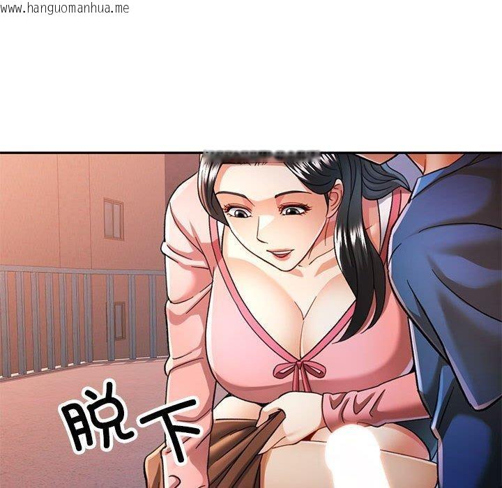 韩国漫画可以爱你吗韩漫_可以爱你吗-第47话在线免费阅读-韩国漫画-第103张图片