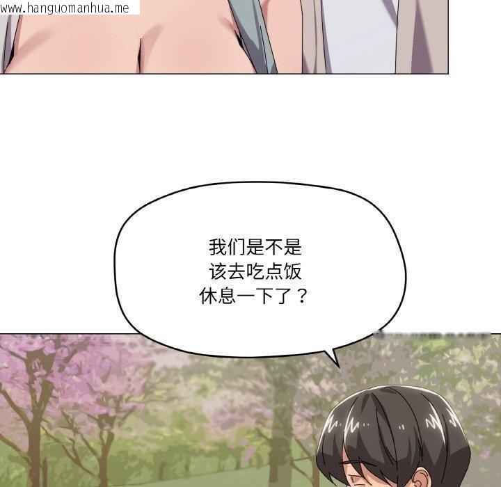 韩国漫画家人之间这样不好吧？韩漫_家人之间这样不好吧？-第40话在线免费阅读-韩国漫画-第90张图片