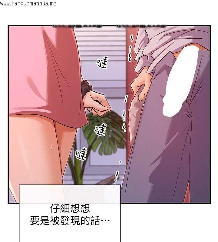 韩国漫画女神都在看这些?韩漫_女神都在看这些?-第29话-在直播时高潮在线免费阅读-韩国漫画-第127张图片