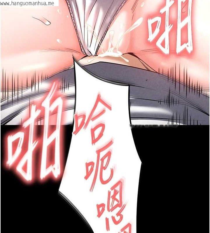 韩国漫画末日雕堡韩漫_末日雕堡-第22话-女团领舞的生猛鲍鱼在线免费阅读-韩国漫画-第14张图片