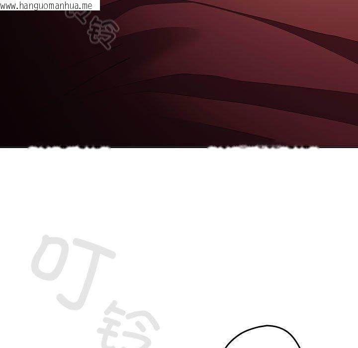 韩国漫画游戏不能这样玩/游戏规则我来定韩漫_游戏不能这样玩/游戏规则我来定-第94话在线免费阅读-韩国漫画-第7张图片