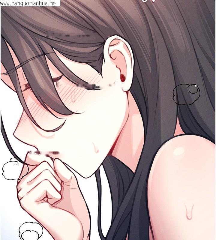韩国漫画飞机杯女神连线中韩漫_飞机杯女神连线中-第3话-有阿飘在强暴我!?在线免费阅读-韩国漫画-第179张图片