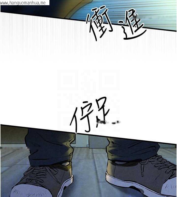 韩国漫画欲海交锋韩漫_欲海交锋-第68话-家里出现陌生裸女?!在线免费阅读-韩国漫画-第99张图片
