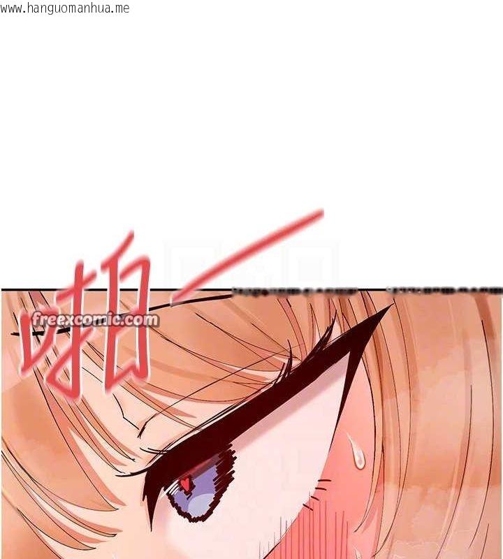 韩国漫画女神都在看这些?韩漫_女神都在看这些?-第29话-在直播时高潮在线免费阅读-韩国漫画-第112张图片