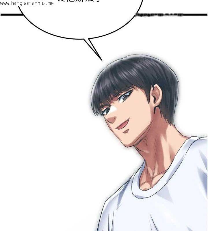 韩国漫画色雕英雄传：一捅天下韩漫_色雕英雄传：一捅天下-第78话-回到原来的世界…?在线免费阅读-韩国漫画-第112张图片