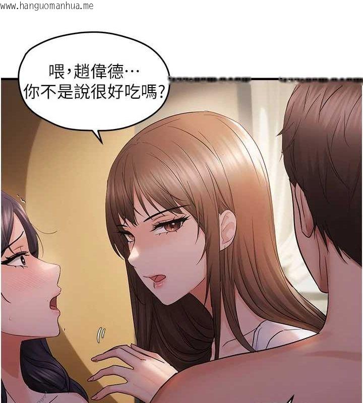 韩国漫画偏偏欲到妳韩漫_偏偏欲到妳-第38话-为什么不干我?在线免费阅读-韩国漫画-第58张图片