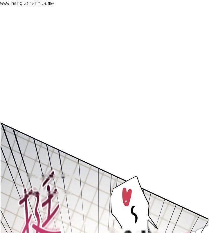 韩国漫画飞机杯女神连线中韩漫_飞机杯女神连线中-第3话-有阿飘在强暴我!?在线免费阅读-韩国漫画-第94张图片