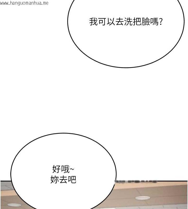 韩国漫画飞机杯女神连线中韩漫_飞机杯女神连线中-第4话-在学校厕所高潮在线免费阅读-韩国漫画-第95张图片