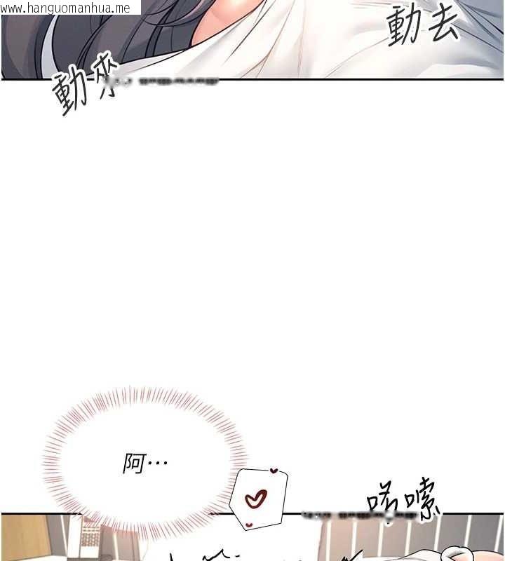 韩国漫画飞机杯女神连线中韩漫_飞机杯女神连线中-第6话-房间里随时都可以在线免费阅读-韩国漫画-第14张图片