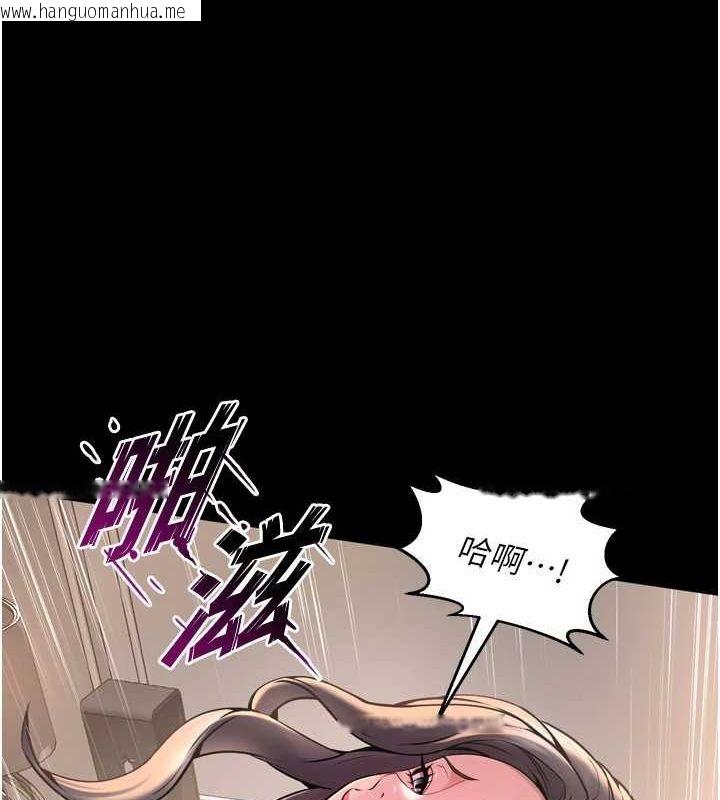 韩国漫画狱火重生韩漫_狱火重生-第11话-妳该不会对我有感觉?在线免费阅读-韩国漫画-第42张图片