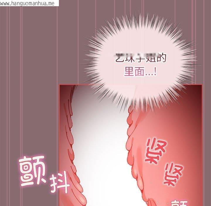 韩国漫画配角的生存任务韩漫_配角的生存任务-第8话在线免费阅读-韩国漫画-第125张图片