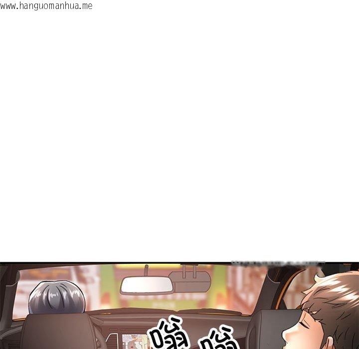韩国漫画可以爱你吗韩漫_可以爱你吗-第47话在线免费阅读-韩国漫画-第25张图片