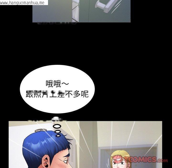 韩国漫画私密的牵绊韩漫_私密的牵绊-第49话在线免费阅读-韩国漫画-第50张图片