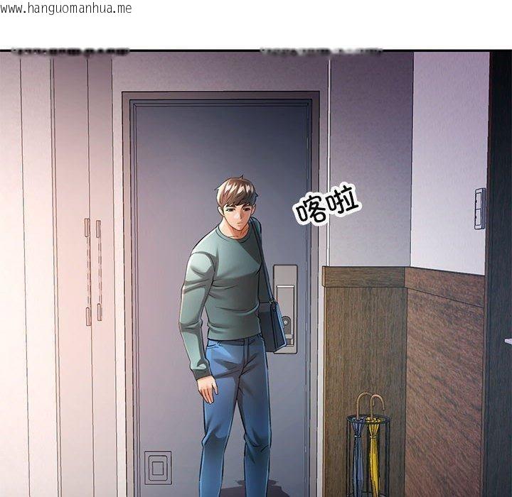 韩国漫画可以爱你吗韩漫_可以爱你吗-第47话在线免费阅读-韩国漫画-第30张图片