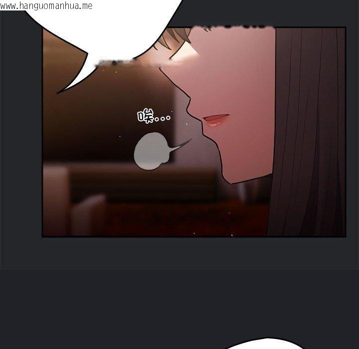 韩国漫画游戏不能这样玩/游戏规则我来定韩漫_游戏不能这样玩/游戏规则我来定-第94话在线免费阅读-韩国漫画-第108张图片