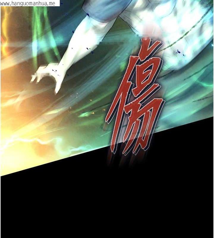 韩国漫画色雕英雄传：一捅天下韩漫_色雕英雄传：一捅天下-第78话-回到原来的世界…?在线免费阅读-韩国漫画-第142张图片