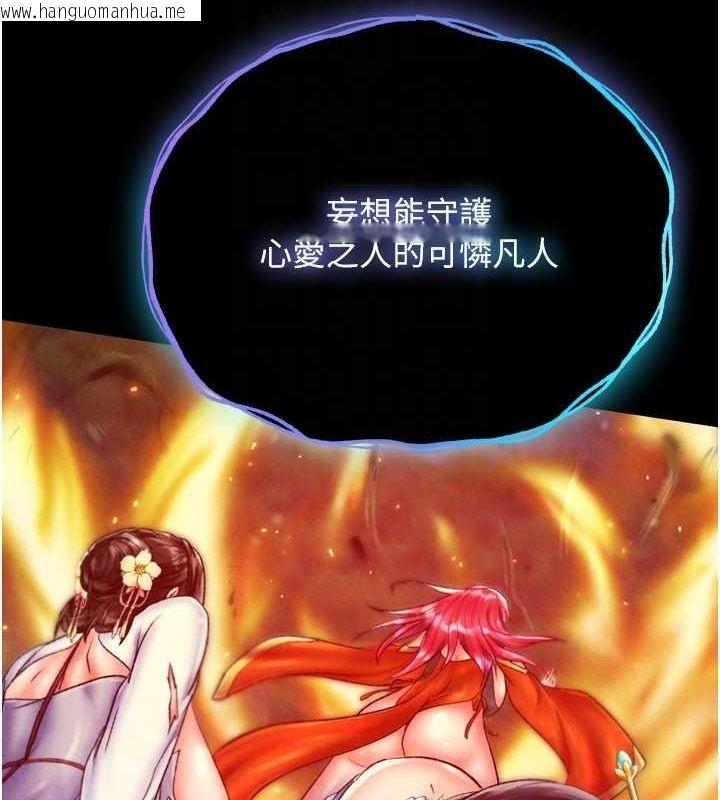 韩国漫画色雕英雄传：一捅天下韩漫_色雕英雄传：一捅天下-第78话-回到原来的世界…?在线免费阅读-韩国漫画-第20张图片