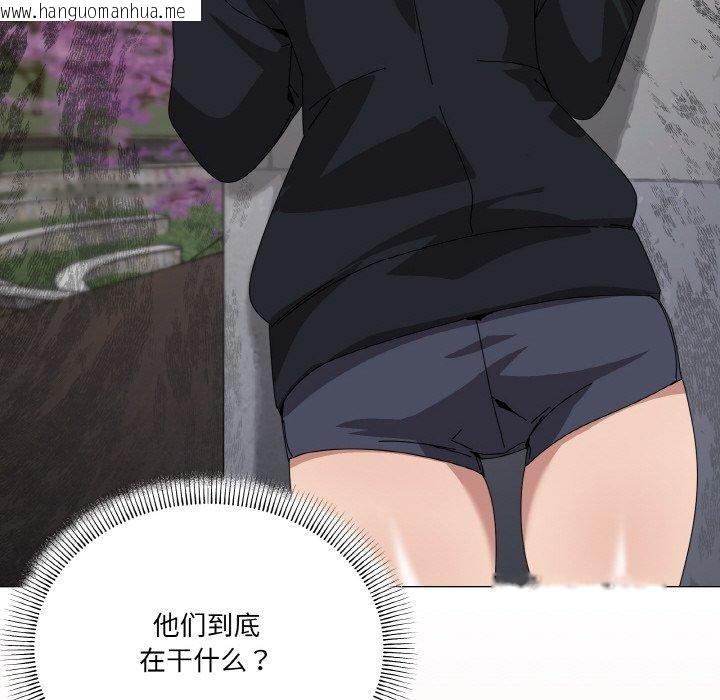 韩国漫画家人之间这样不好吧？韩漫_家人之间这样不好吧？-第40话在线免费阅读-韩国漫画-第74张图片