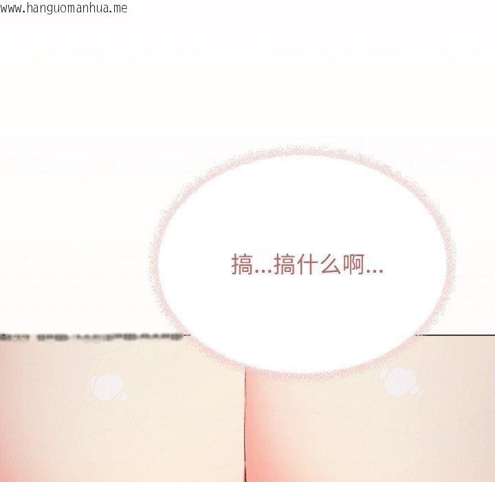 韩国漫画缺德邻居难相处韩漫_缺德邻居难相处-第27话在线免费阅读-韩国漫画-第5张图片