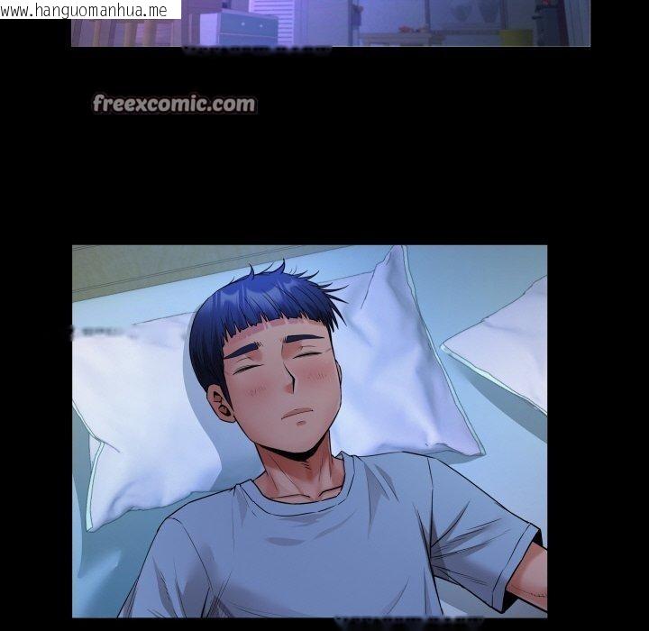 韩国漫画私密的牵绊韩漫_私密的牵绊-第49话在线免费阅读-韩国漫画-第32张图片