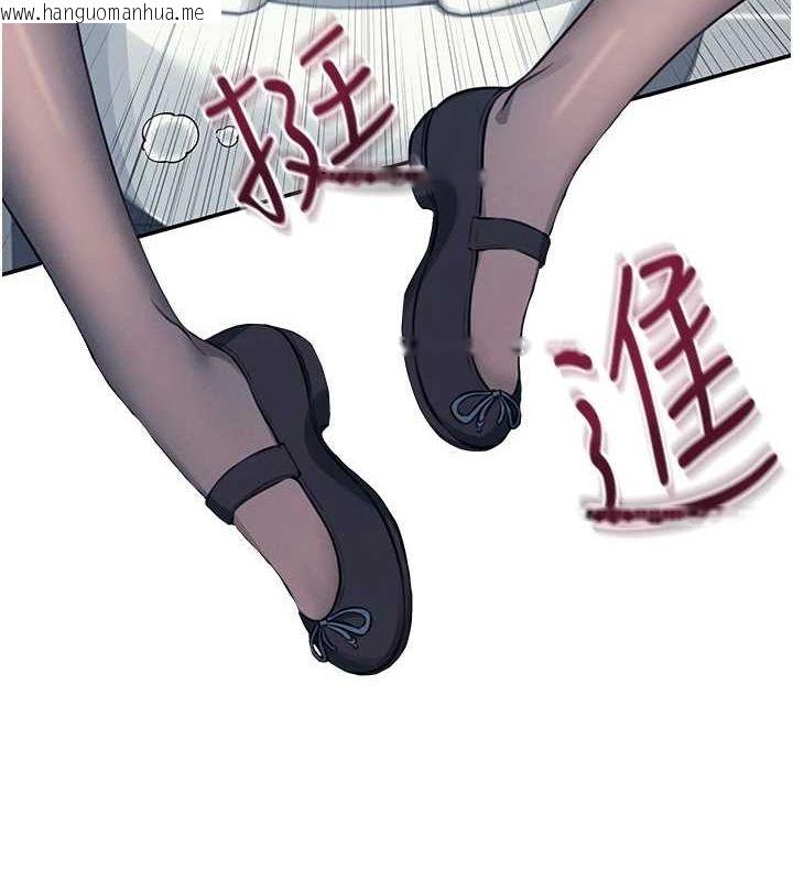 韩国漫画飞机杯女神连线中韩漫_飞机杯女神连线中-第5话-快感加倍的偷窥模式在线免费阅读-韩国漫画-第4张图片