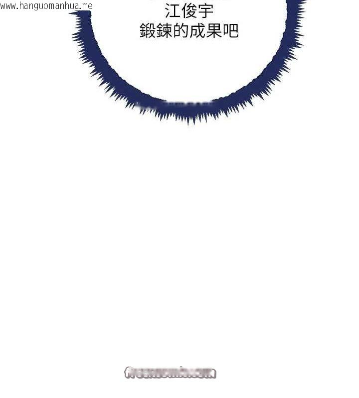 韩国漫画黑道千金韩漫_黑道千金-第26话-被迫参与百合play在线免费阅读-韩国漫画-第90张图片