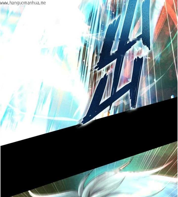 韩国漫画色雕英雄传：一捅天下韩漫_色雕英雄传：一捅天下-第78话-回到原来的世界…?在线免费阅读-韩国漫画-第126张图片