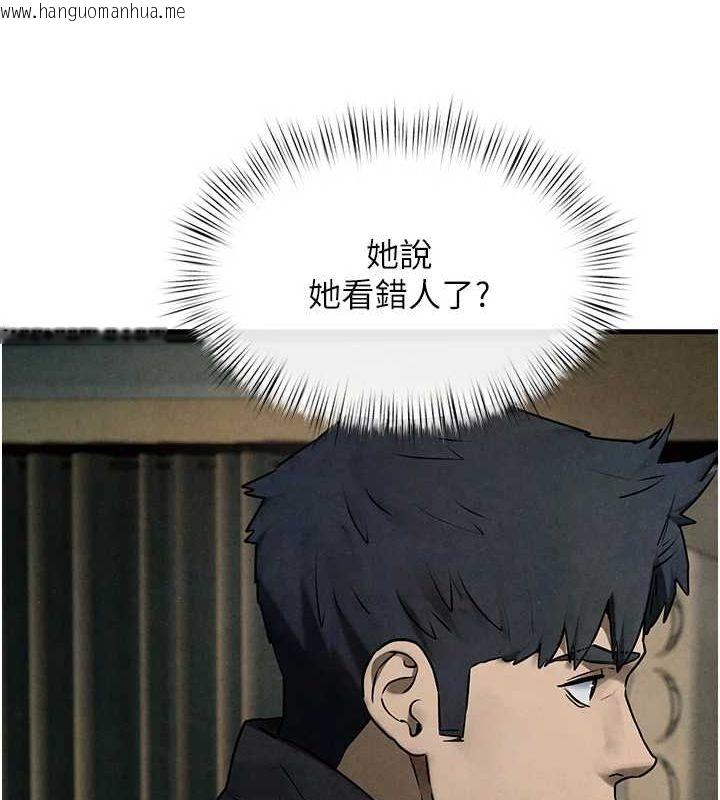 韩国漫画欲海交锋韩漫_欲海交锋-第68话-家里出现陌生裸女?!在线免费阅读-韩国漫画-第156张图片