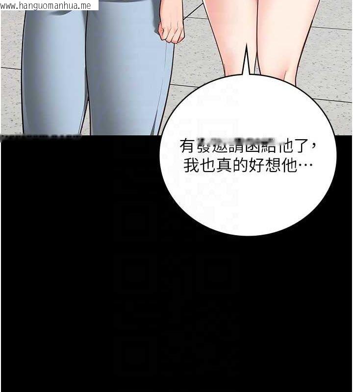 韩国漫画监狱女囚韩漫_监狱女囚-第102话-我们…还走得下去吗?在线免费阅读-韩国漫画-第61张图片
