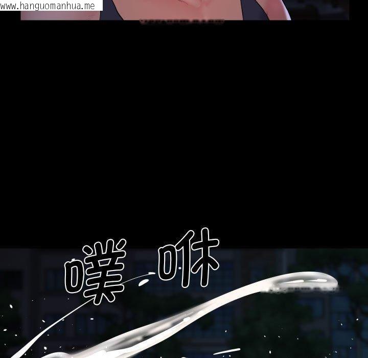 韩国漫画社区重建协会/敲开你的门韩漫_社区重建协会/敲开你的门-第134话在线免费阅读-韩国漫画-第44张图片