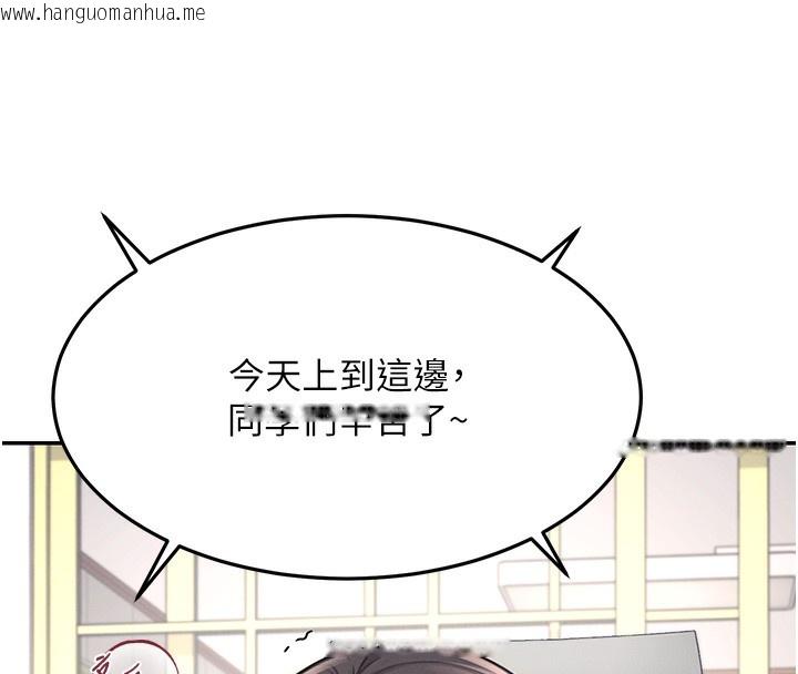 韩国漫画飞机杯女神连线中韩漫_飞机杯女神连线中-第3话-有阿飘在强暴我!?在线免费阅读-韩国漫画-第202张图片