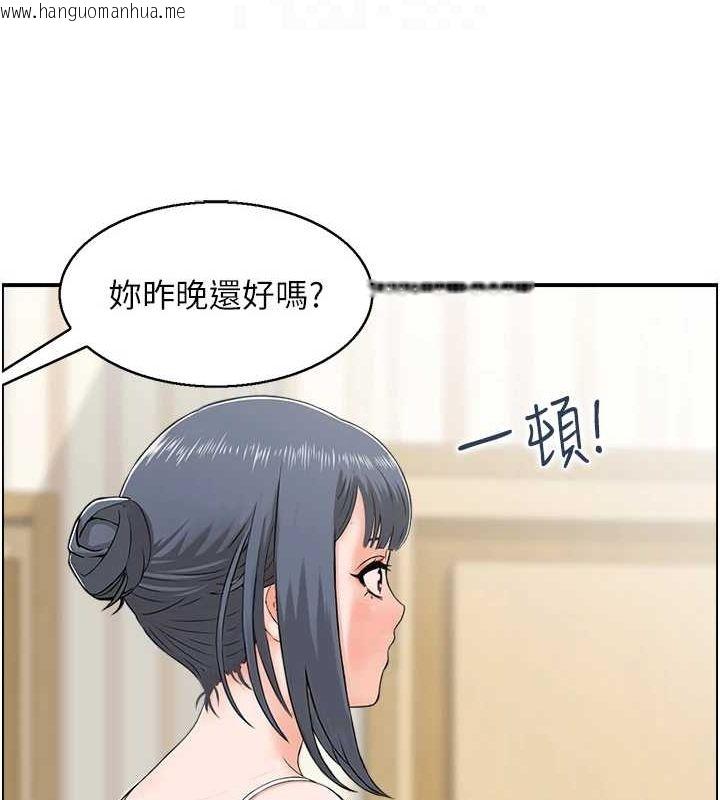 韩国漫画人妻控韩漫_人妻控-第43话-好希望那人是我在线免费阅读-韩国漫画-第20张图片