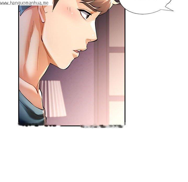 韩国漫画可以爱你吗韩漫_可以爱你吗-第47话在线免费阅读-韩国漫画-第34张图片