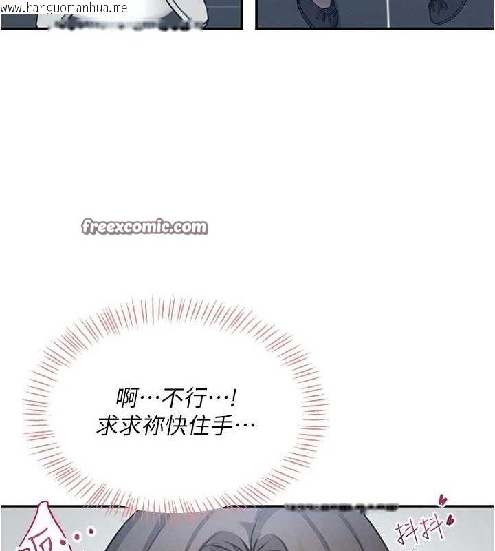 韩国漫画飞机杯女神连线中韩漫_飞机杯女神连线中-第4话-在学校厕所高潮在线免费阅读-韩国漫画-第135张图片