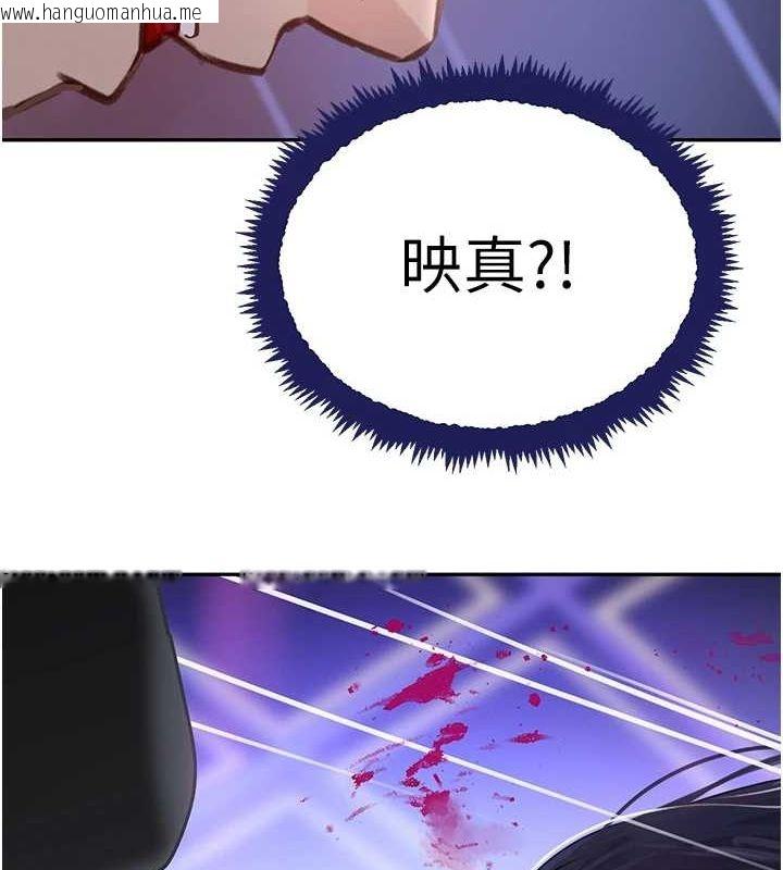 韩国漫画黑道千金韩漫_黑道千金-第26话-被迫参与百合play在线免费阅读-韩国漫画-第163张图片