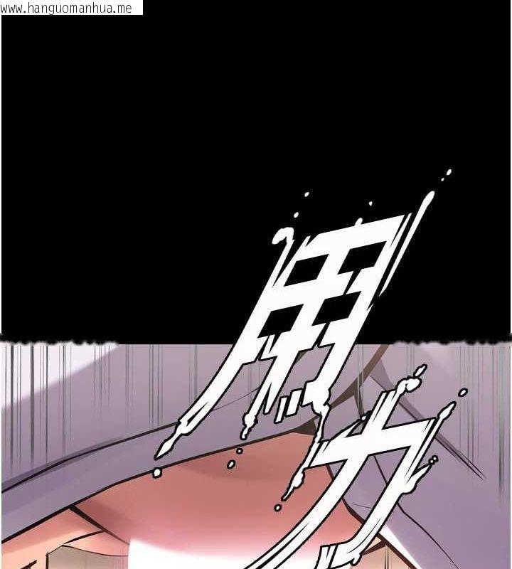 韩国漫画狱火重生韩漫_狱火重生-第11话-妳该不会对我有感觉?在线免费阅读-韩国漫画-第163张图片