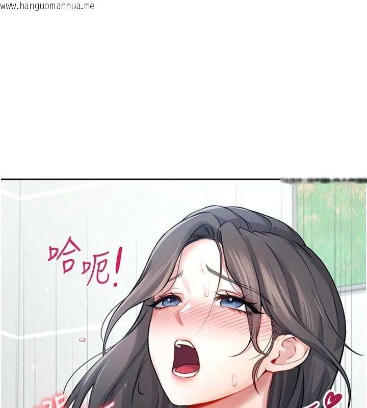韩国漫画飞机杯女神连线中韩漫_飞机杯女神连线中-第5话-快感加倍的偷窥模式在线免费阅读-韩国漫画-第26张图片