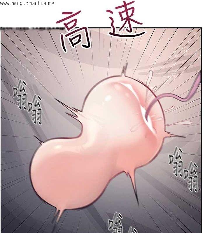 韩国漫画飞机杯女神连线中韩漫_飞机杯女神连线中-第4话-在学校厕所高潮在线免费阅读-韩国漫画-第121张图片