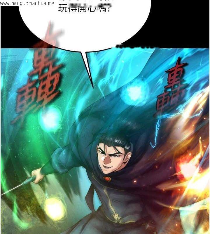 韩国漫画色雕英雄传：一捅天下韩漫_色雕英雄传：一捅天下-第78话-回到原来的世界…?在线免费阅读-韩国漫画-第139张图片