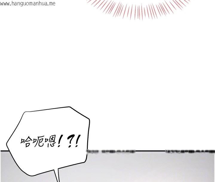 韩国漫画飞机杯女神连线中韩漫_飞机杯女神连线中-第3话-有阿飘在强暴我!?在线免费阅读-韩国漫画-第64张图片